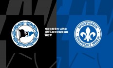 开云体育官网-达姆施塔特队血拼欲取德国联赛冠军