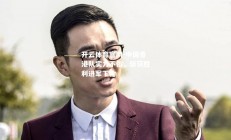 开云体育官网-中国香港队实力不俗，斩获胜利进军下轮