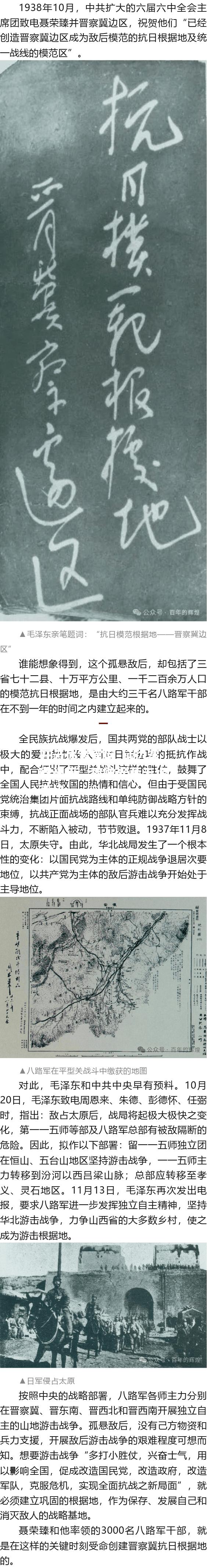 延边富德闷平，惨败光荣无缘晋级